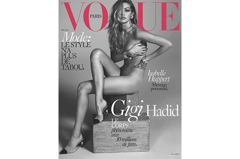 Джиджи Хадид на обложке мартовского номера Vogue Paris