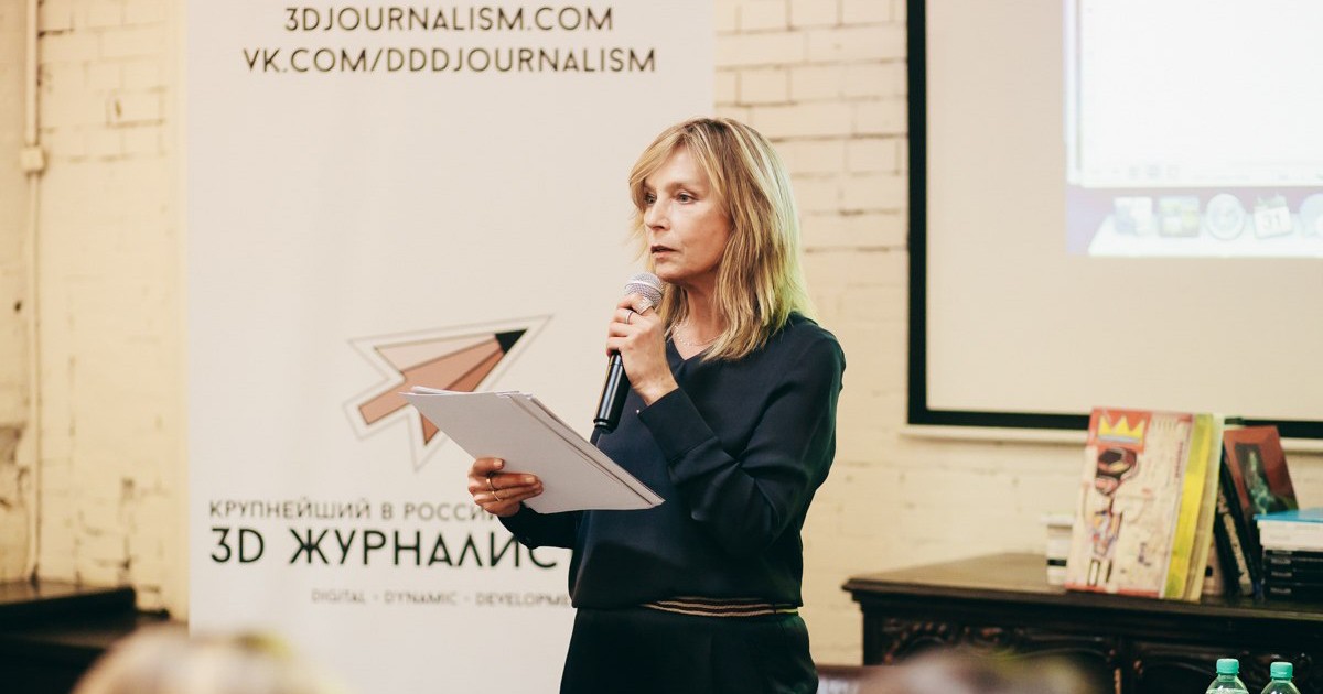 Алена Долецкая запускает курс глянцевой журналистики