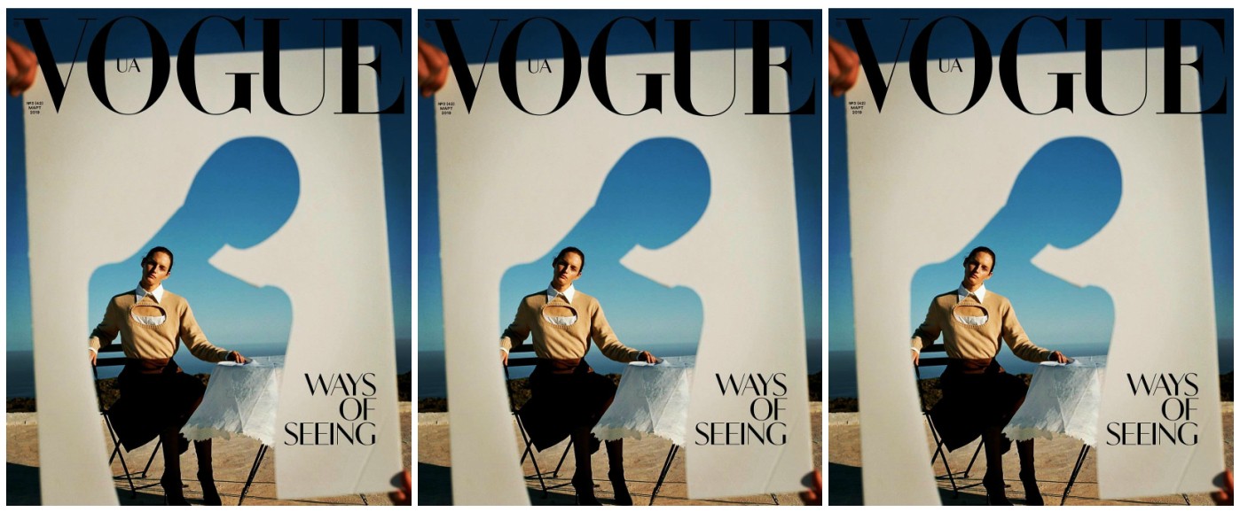 Филипп Власов показал первую обложку для Vogue Ukraine