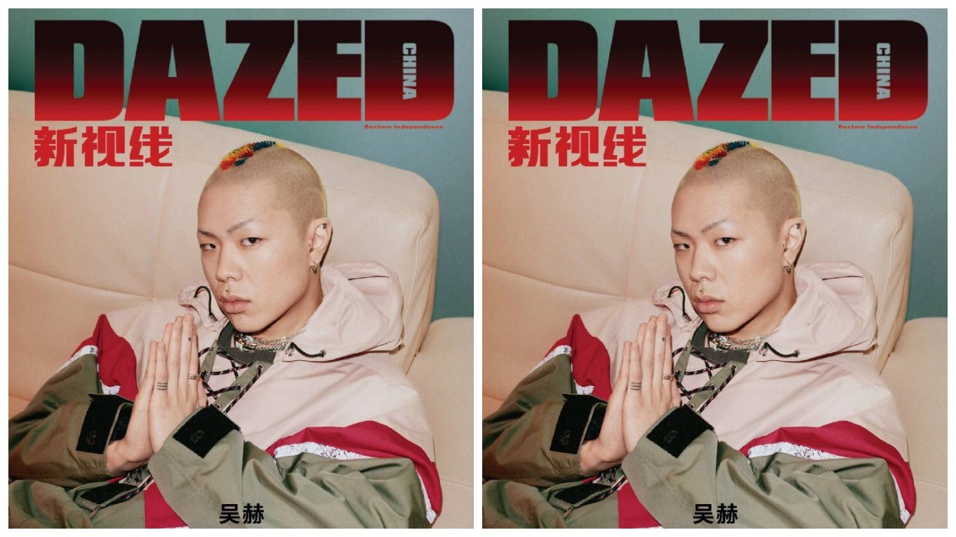 Dazed Media запускают китайскую версию