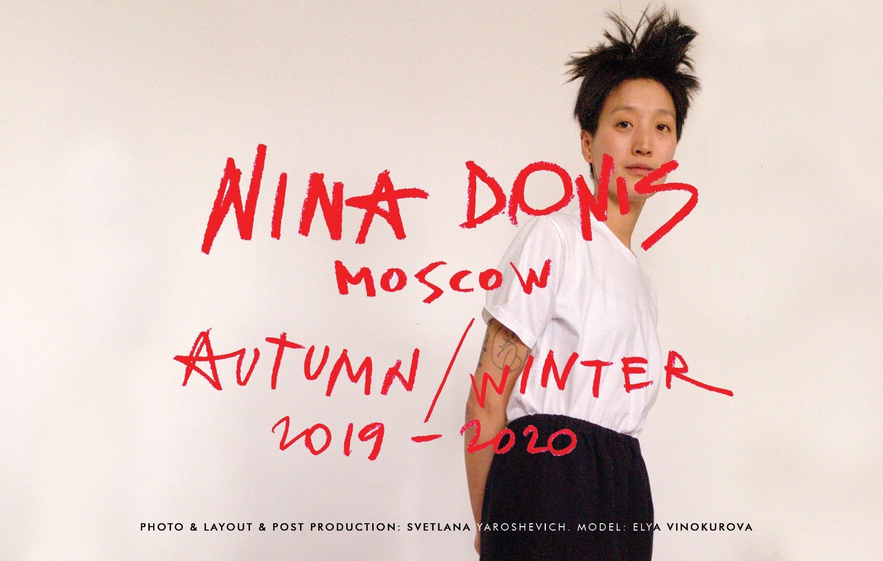 Вышел лукбук осенне-зимней коллекции Nina Donis