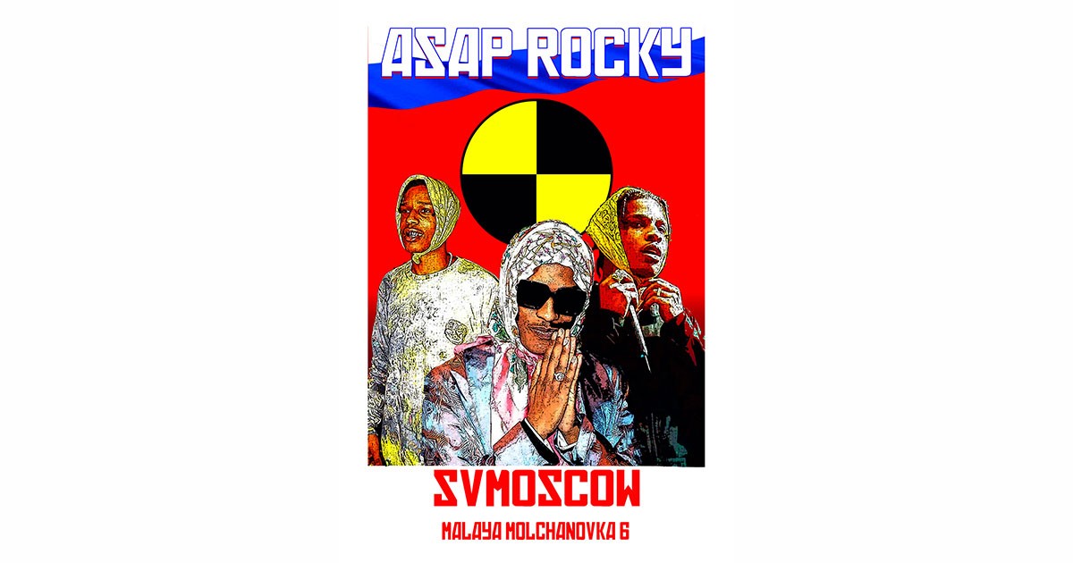 Концерт A$AP Rocky в Москве так и не состоялся – зато здесь можно будет купить его мерч