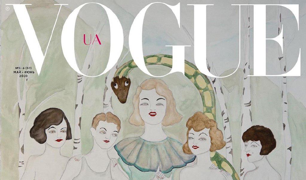 На обложке нового украинского Vogue — рисунок фотографа и художницы Елены Емчук