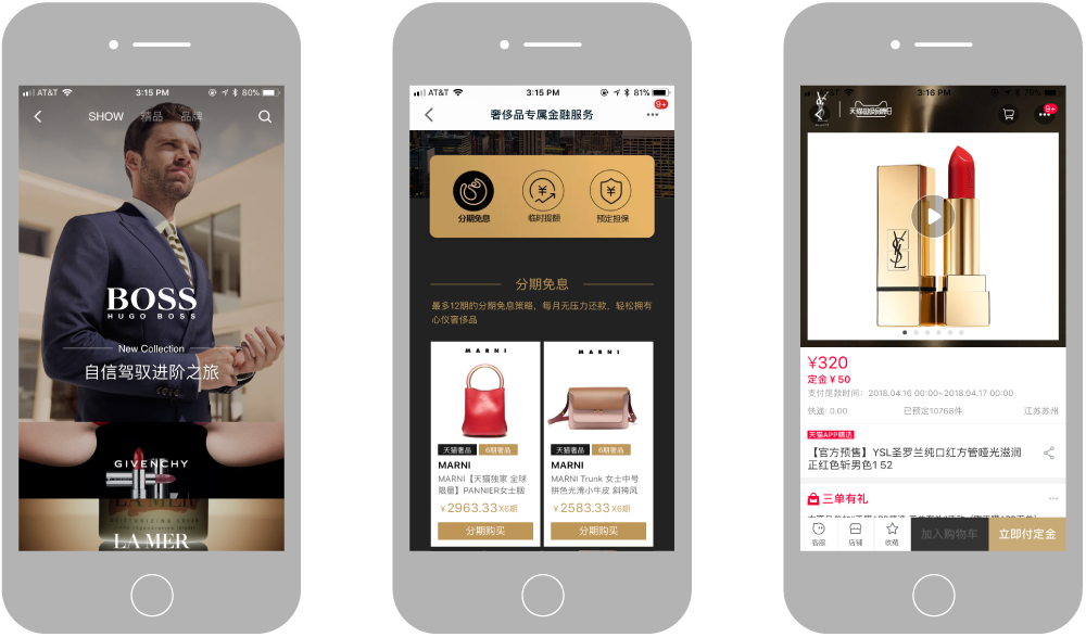 Китайский холдинг Alibaba запустил аутлет с товарами люксовых брендов Luxury Soho