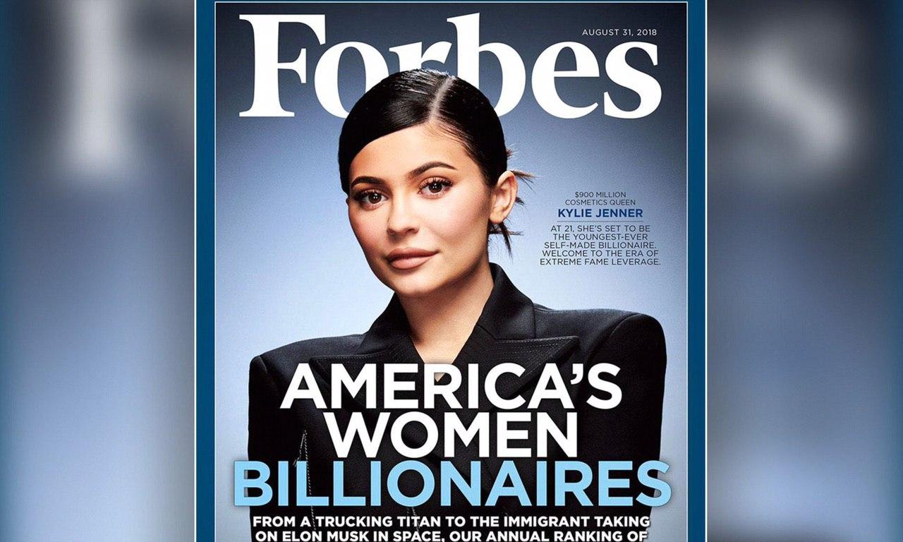Кайли Дженнер ответила редакторам Forbes, которые лишили ее статуса миллиардера