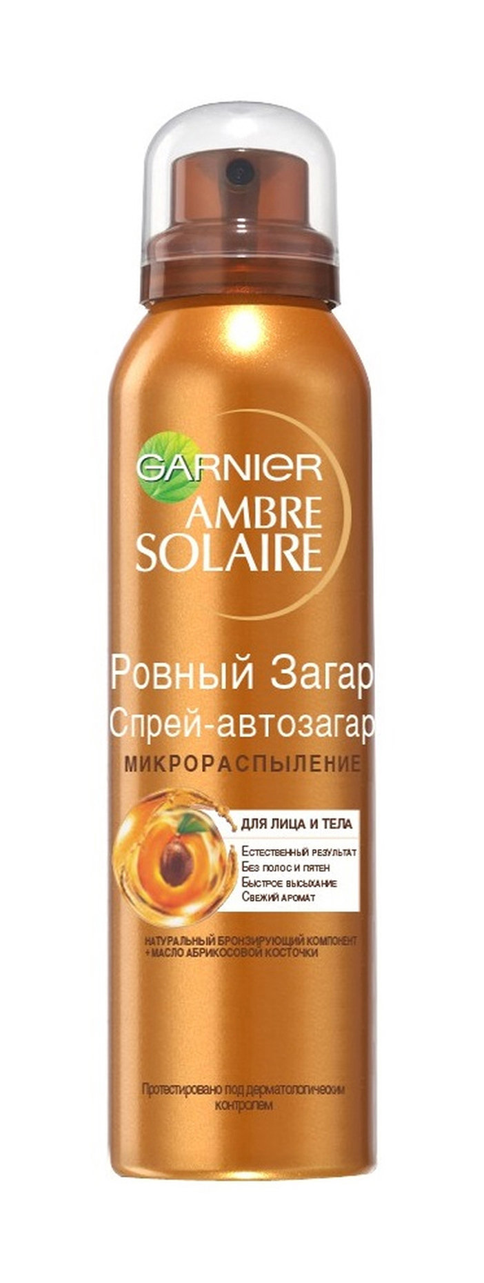 Лучшие автозагары для естественного результата и как ими пользоваться