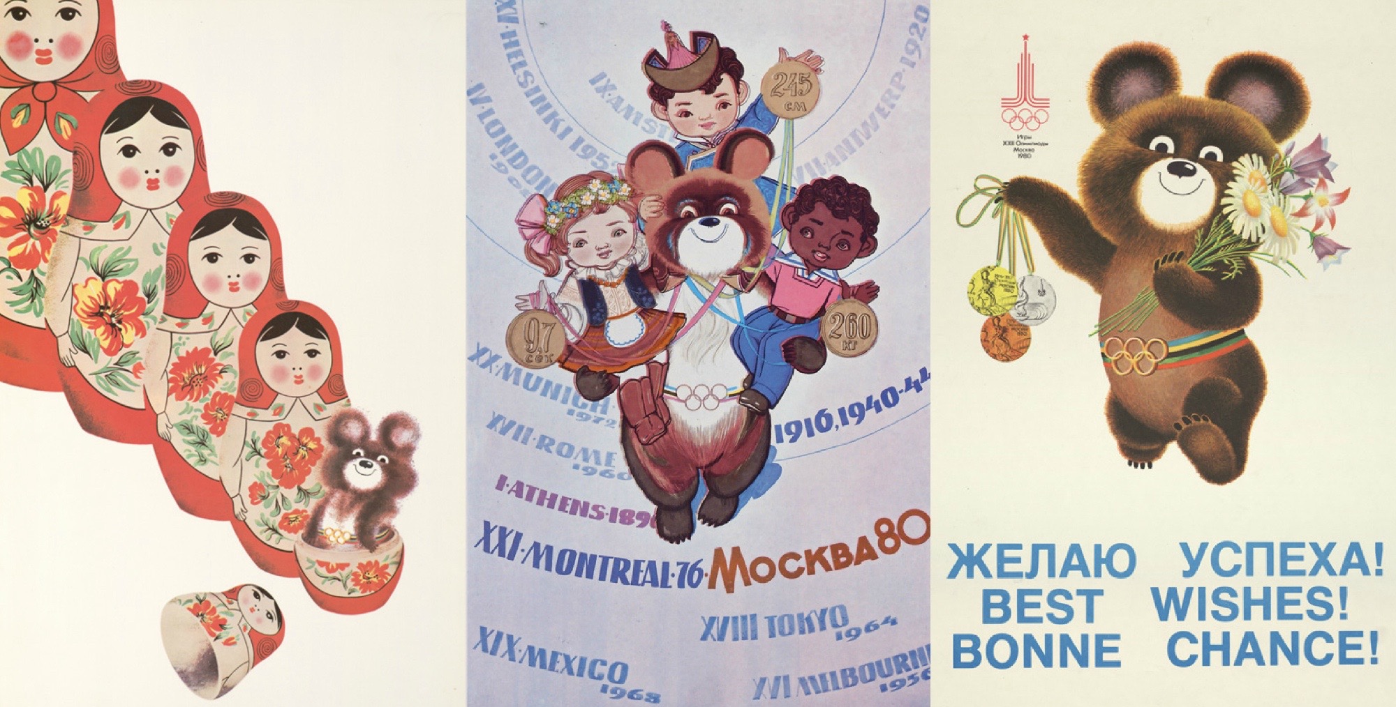 Музей Москвы отмечает 40-летие с момента открытия Олимпиады-1980 выставкой