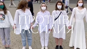 250 женщин в белом. Как проходил протест против насилия в Минске — рассказывают его участницы