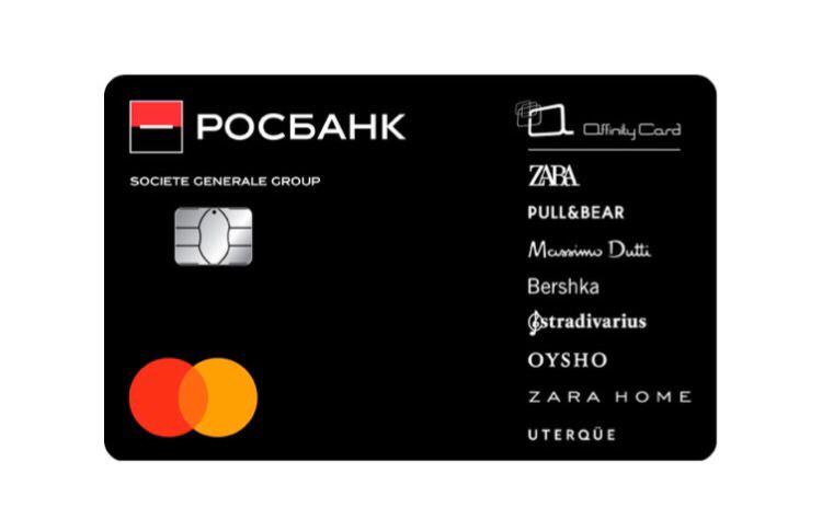 Росбанк и Mastercard выпустили карту с кэшбэком до 10% на покупки в магазинах Inditex