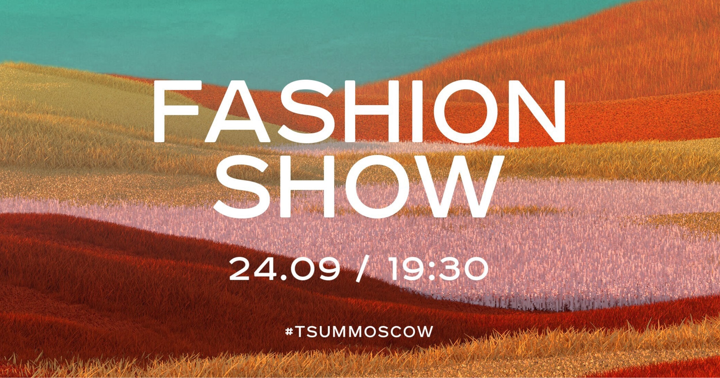 Смотрим показ TSUM Fashion Show осень-зима 2020/2021 в прямом эфире
