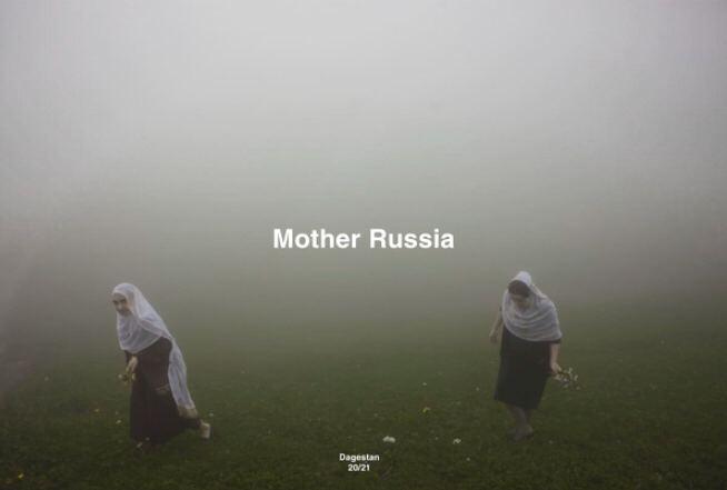 Российский бренд 2MOOD показал проект Mother Russia