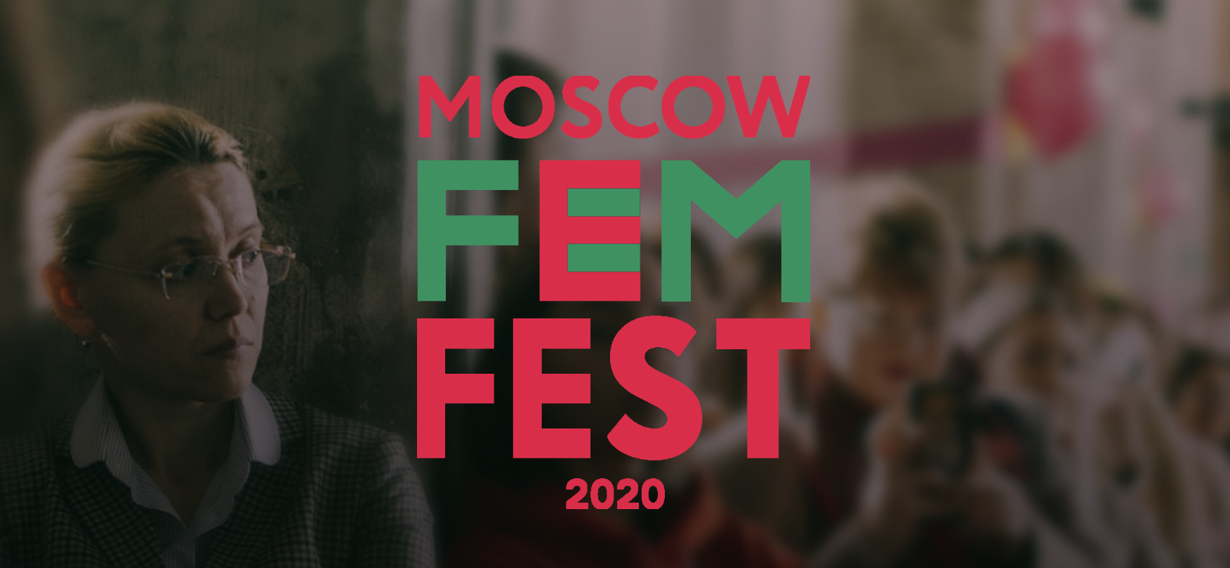 В Москве пройдет фестиваль гендерной грамотности
