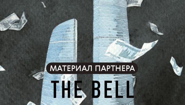 «Что ни персонаж — песня». Кто живет в башне «Федерация», самом дорогом небоскребе России