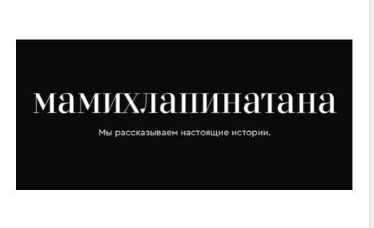 Издательский дом «Мамихлапинатана» закрывается 