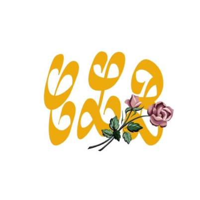 Новые Альбомы 21 Года Новые Альбомы 21 Года
