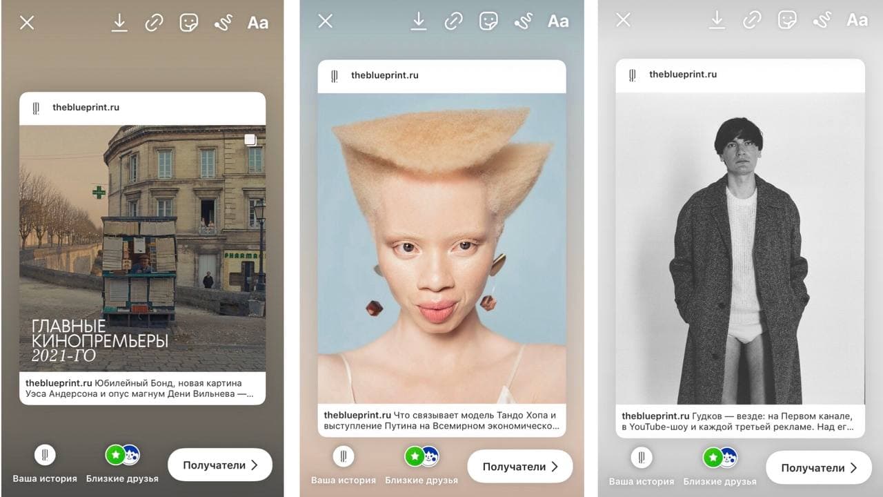Возможно, пользователи Instagram больше не смогут делиться фото и видео из ленты в Stories