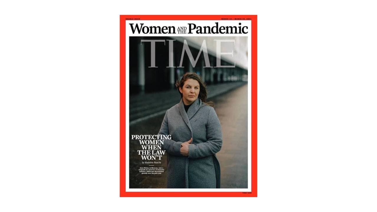 Директор центра «Насилию.нет» Анна Ривина — на обложке нового номера журнала Time
