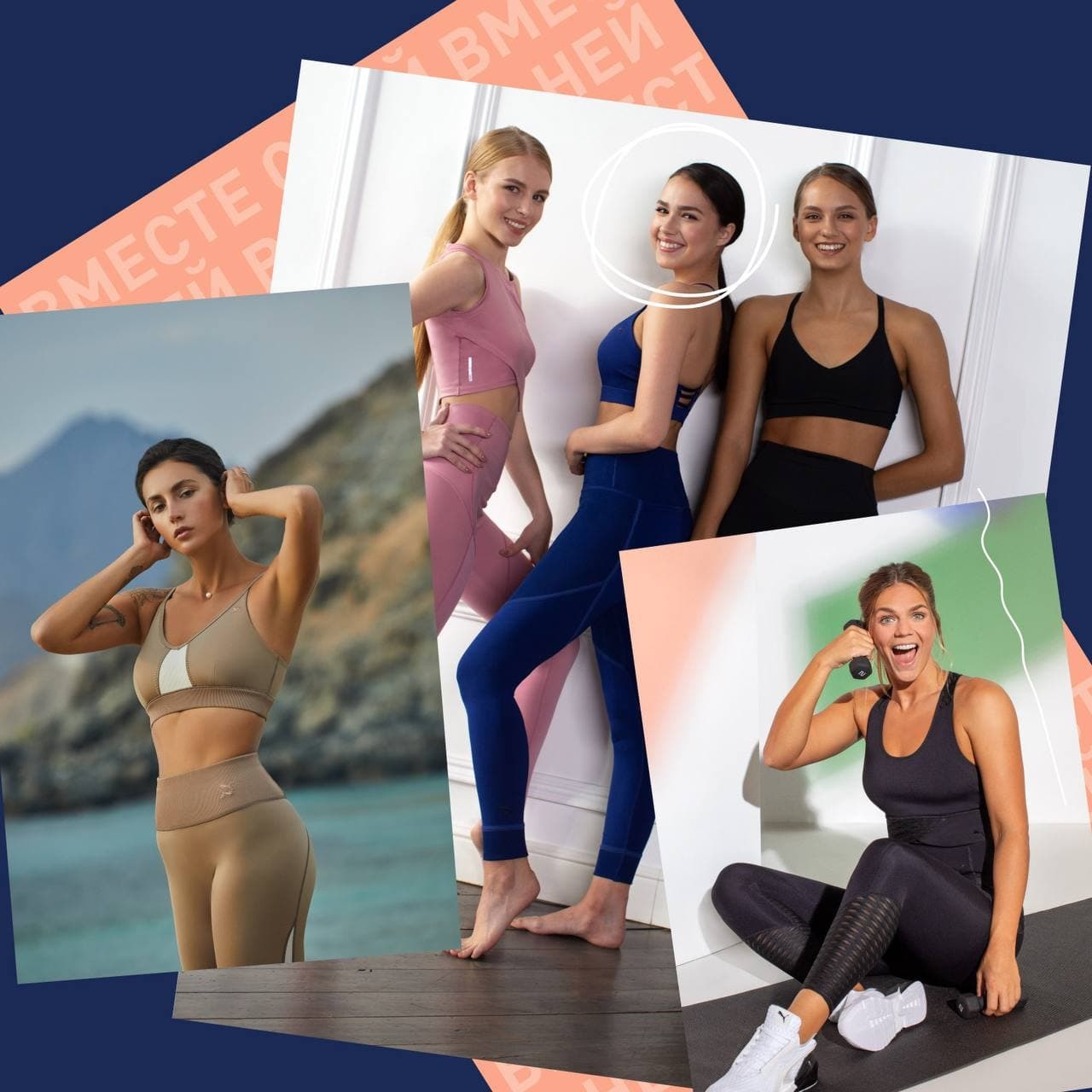 Puma запустили кампанию «Вместе с ней» — она посвящена сестринству