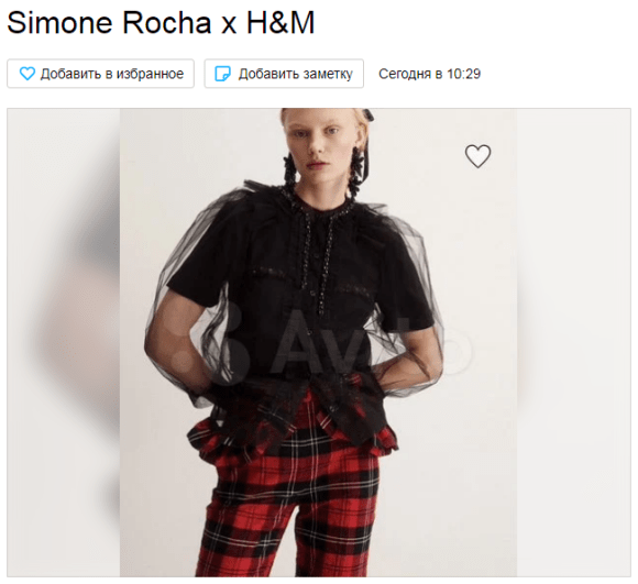 Коллекцию H&M х Simone Rocha скупают на 