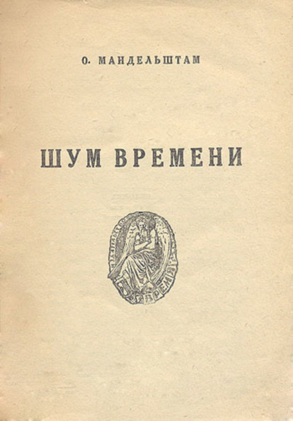 Картина алексея степанова 7 букв