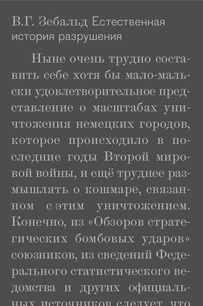 Книгу Эссе Памяти Памяти Книгу Эссе Памяти Памяти
