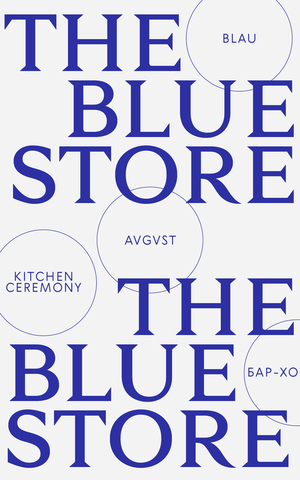 The Blue Store