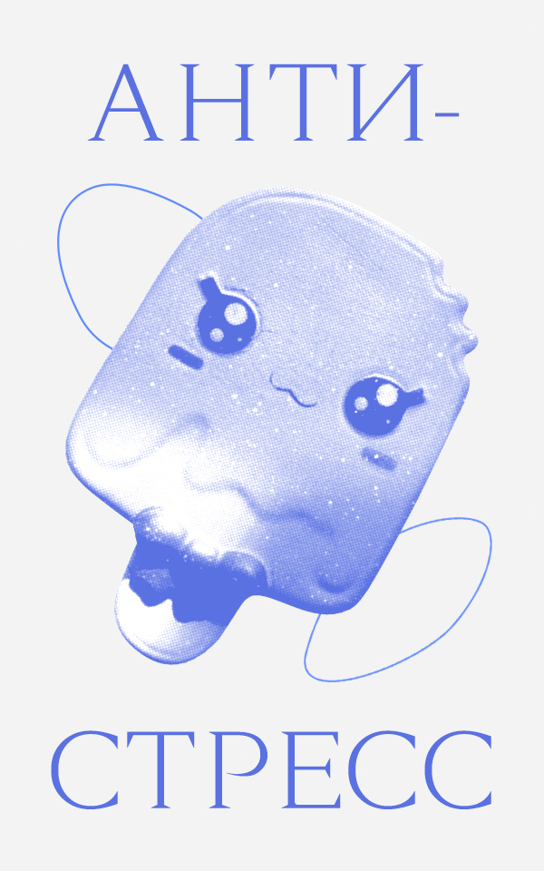 Pop-it! Зачем ЗОЖ-редактор купила себе игрушку для детей от 3 лет 