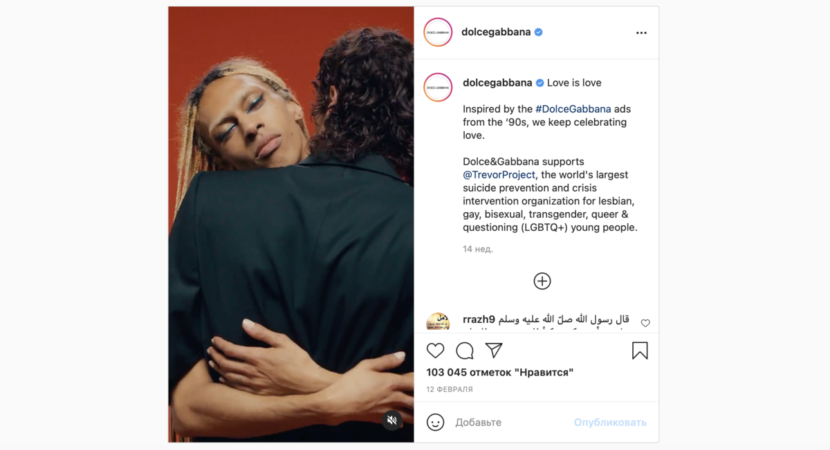 Прокуратура в Петербурге потребовала запретить еще одно видео Dolce&Gabbana  