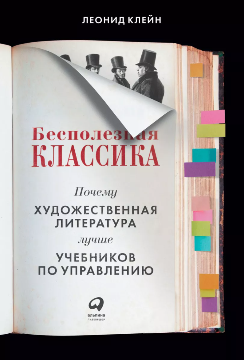 С книжкой на скамейке литературные посиделки