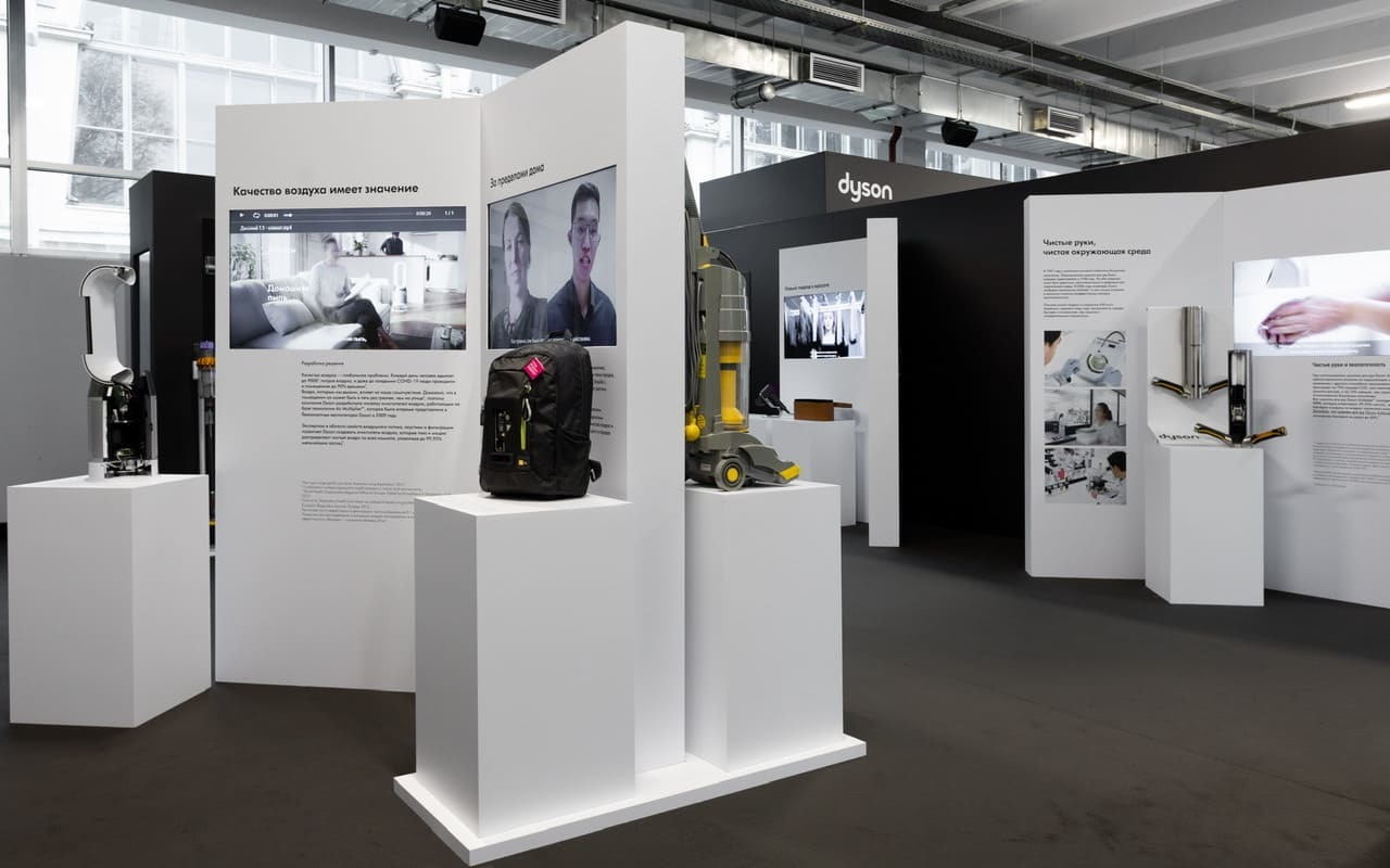 На ВДНХ открылось «Пространство технологий Dyson»