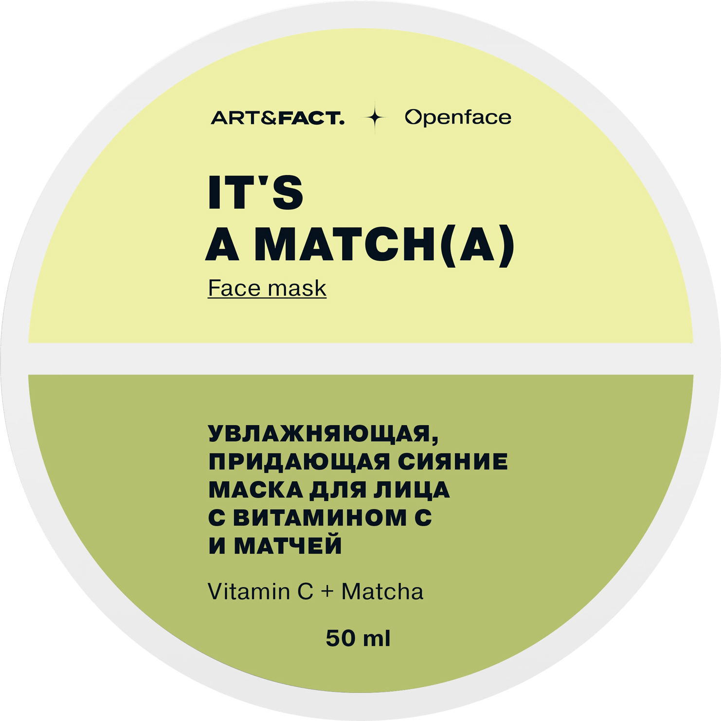 Зачем нужна матча в косметике?