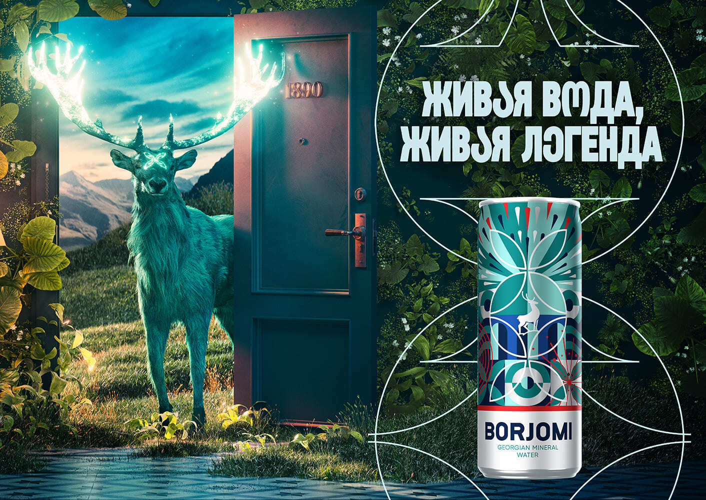 Borjomi обновили дизайн упаковки к Новому году