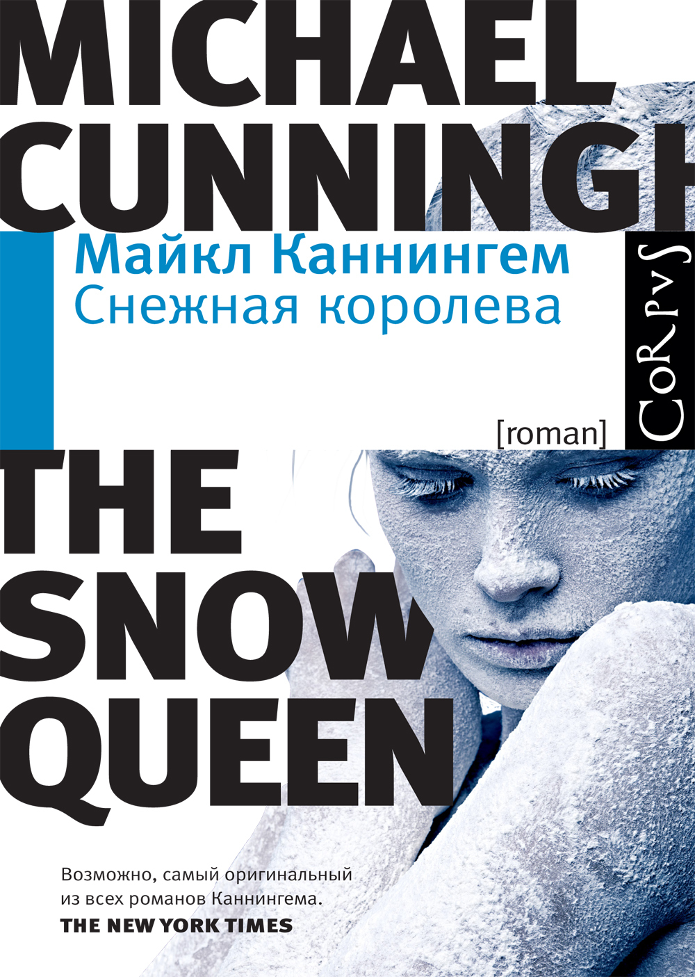 Лучшие книги про Рождество и Новый год