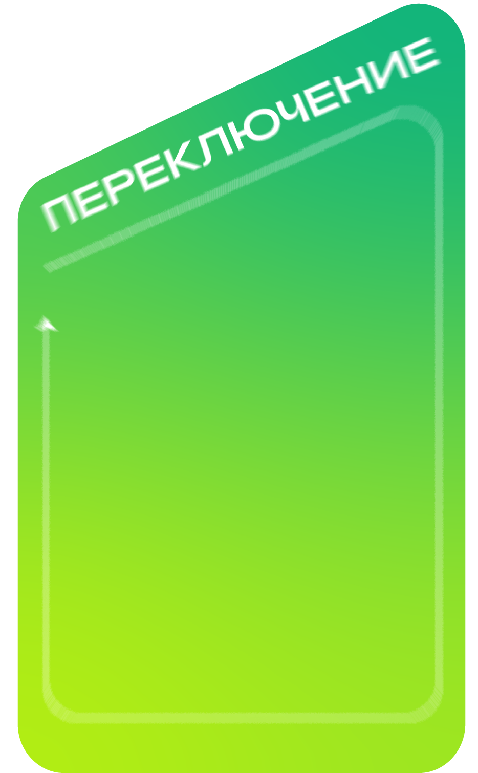 Календарь полезных привычек