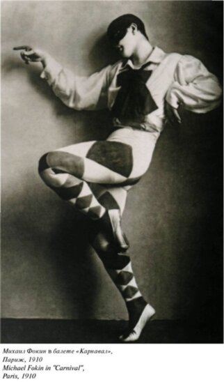 Главные вехи творчества Сергея Дягилева