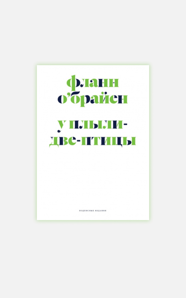 The Blueprint - Культура - Книги и журналы