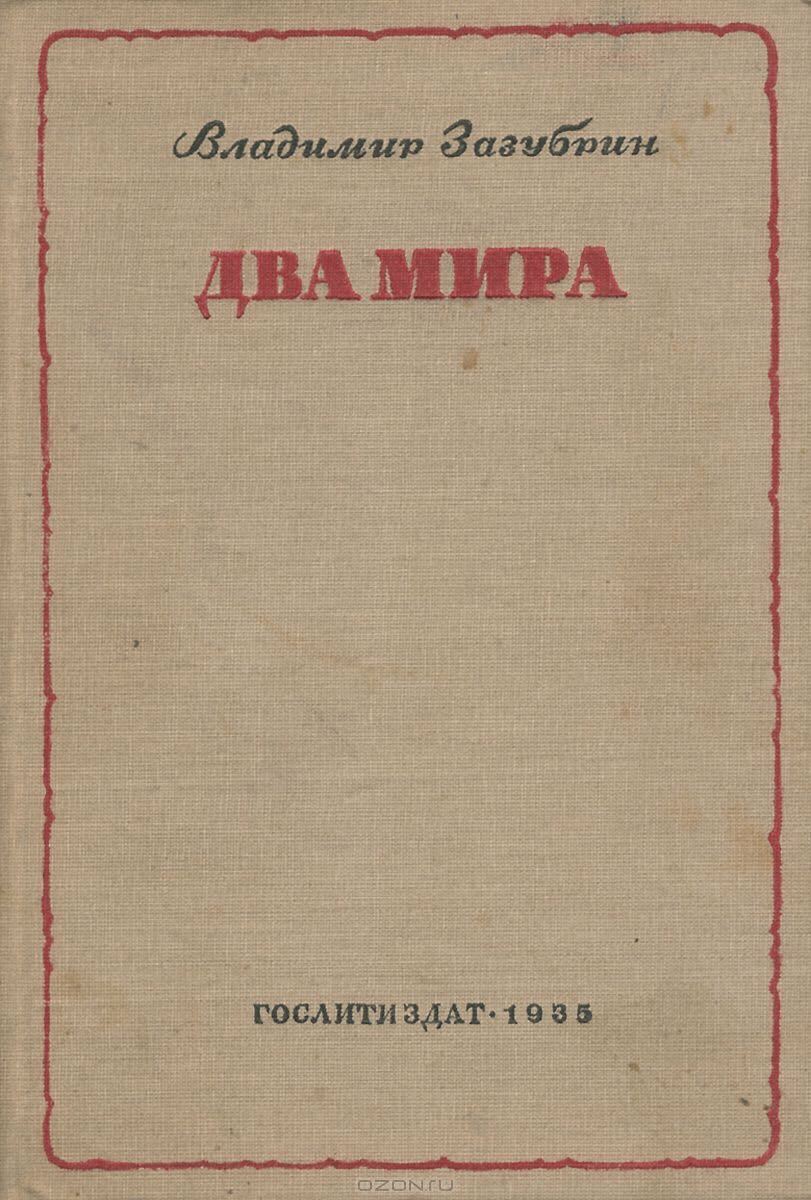 «Бабель» в Тель-Авиве: книжный магазин, меняющий ландшафт города