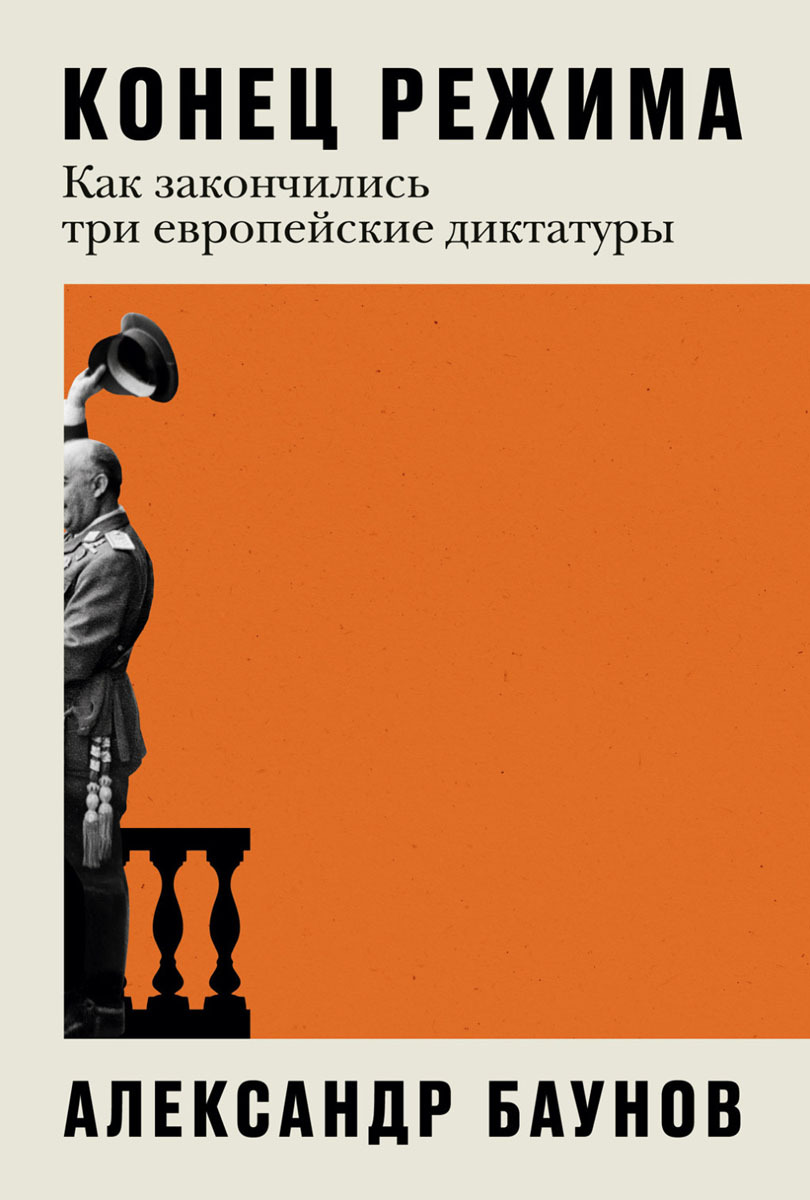 Самые ожидаемые книги 2023