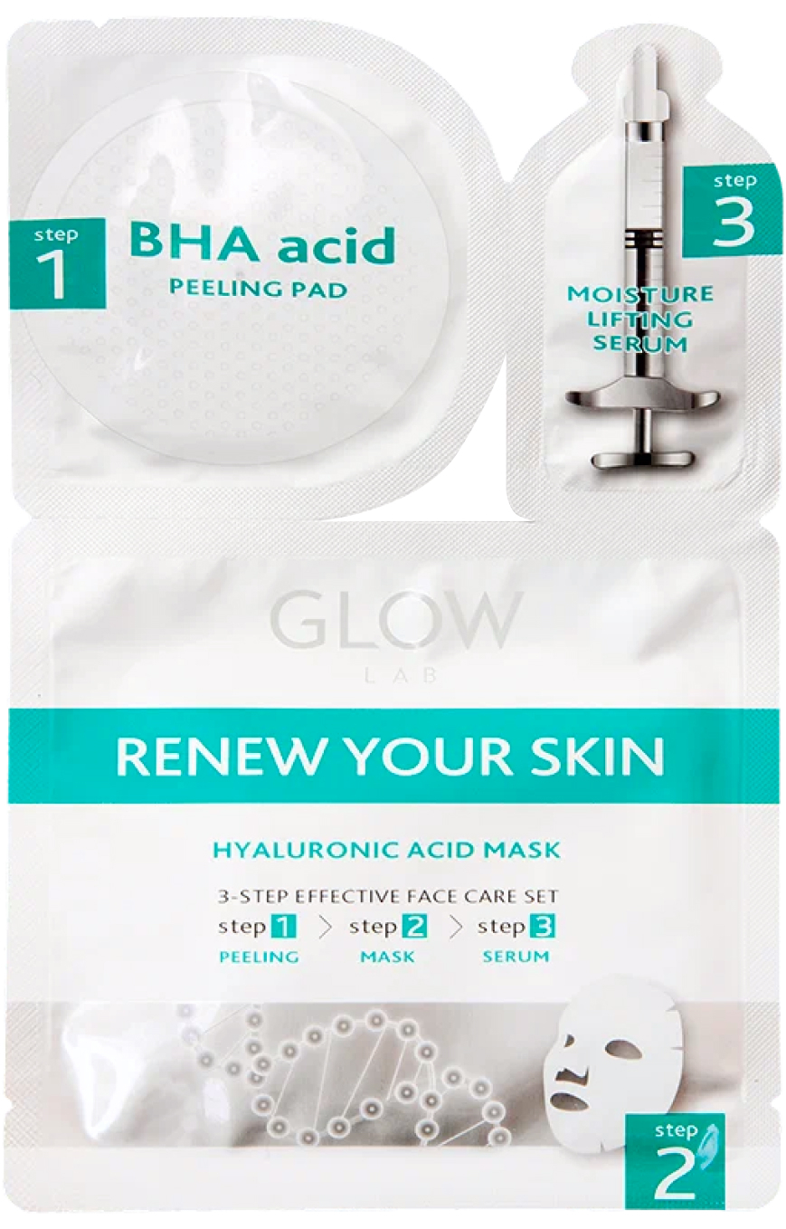 Классная маска для лица за 200 рублей? Да! Отзыв на косметику Glow Lab