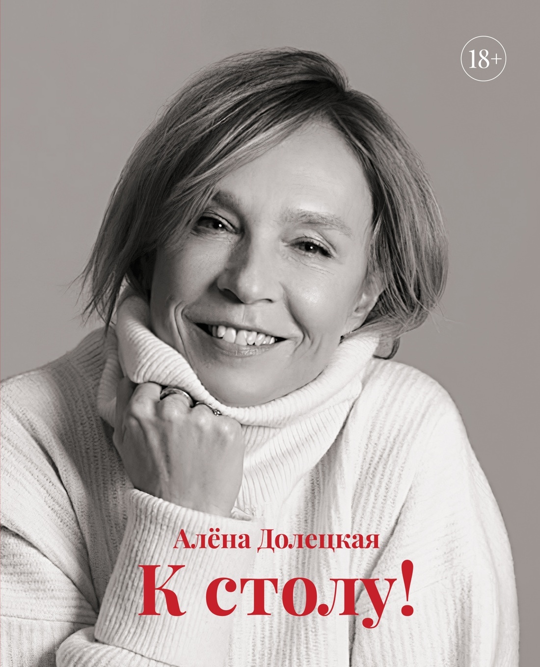 Рассказываем, за какими книгами идти на non/fiction