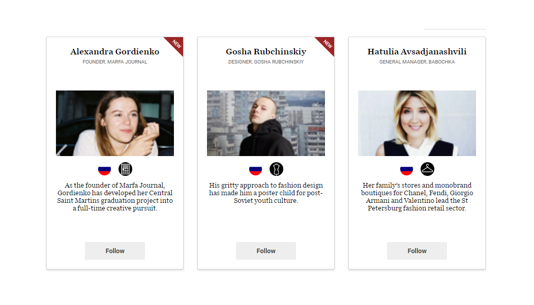 Новые русские имена в списке Business of Fashion 500