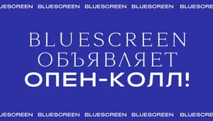 The Blueprint объявляет опен-колл для режиссеров, клипмейкеров и видеохудожников 