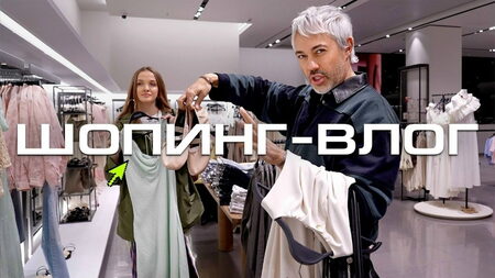 Youtube-канал ROGOV LIVE