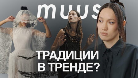 Youtube-канал Fashion Factory