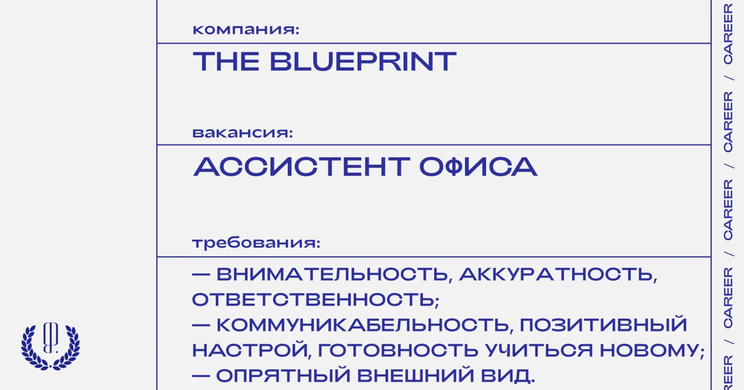   The Blueprint Lunar HARE Dot Comms  08042024