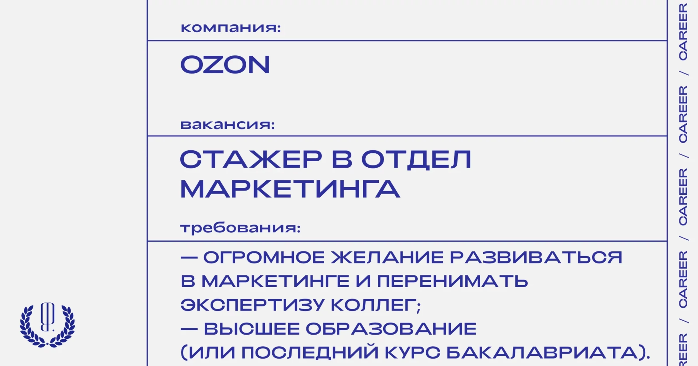 Ozon