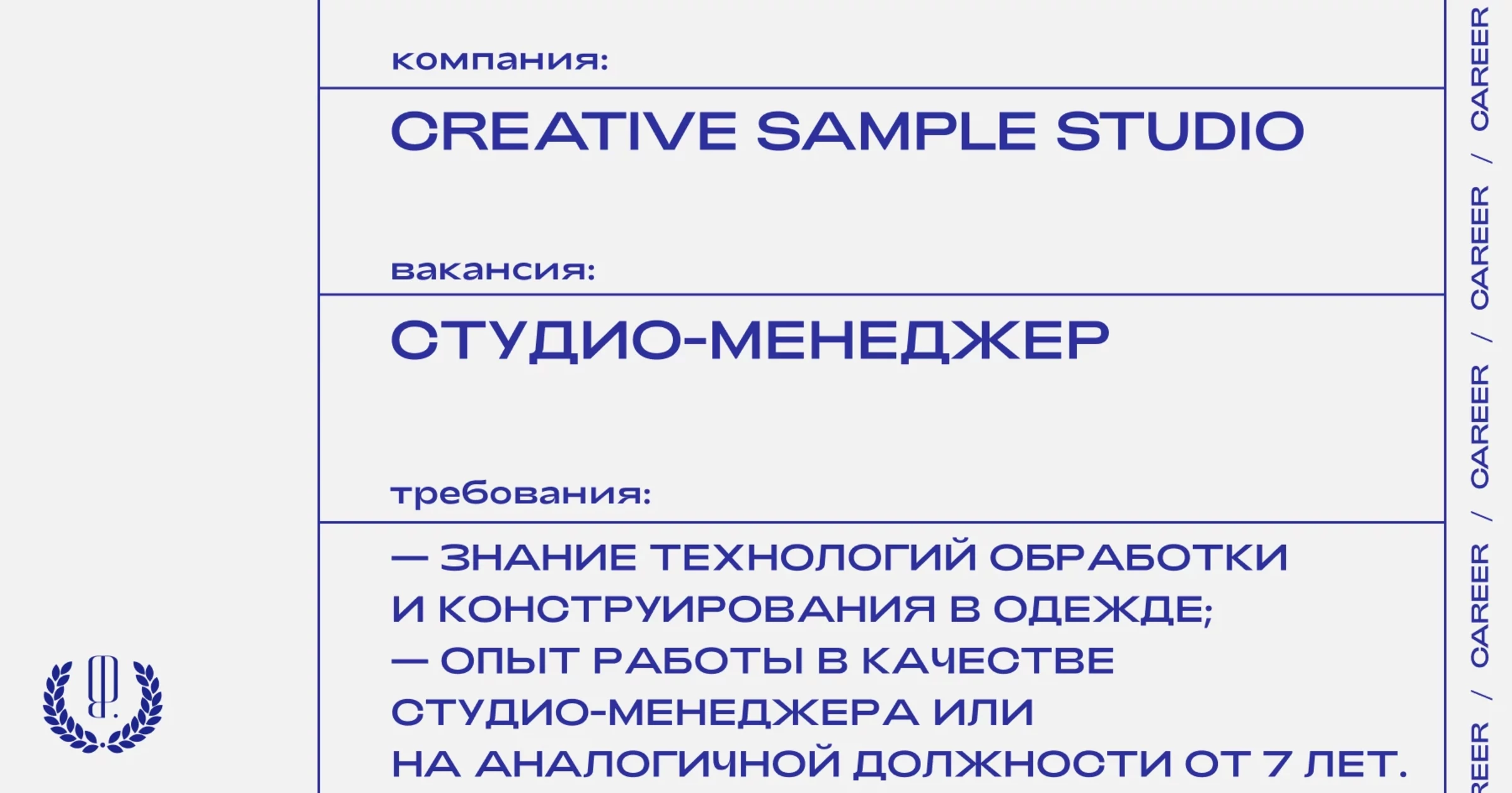 Creative Sample Studio