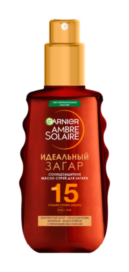 СОЛНЦЕЗАЩИТНОЕ МАСЛО-СПРЕЙ ДЛЯ ЗАГАРА «ИДЕАЛЬНЫЙ ЗАГАР» SPF 15, AMBRE SOLAIRE, GARNIER