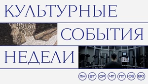 Заходят как-то в культурный дайджест Анна Ахматова, Владимир Маяковский и Кейт Бланшетт, а там…