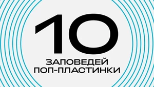 Короткие песни, мегаломания и вирусный танец — 10 составляющих успеха поп-пластинки в 2024 году